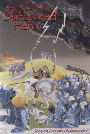 Disfavored Hero cover art